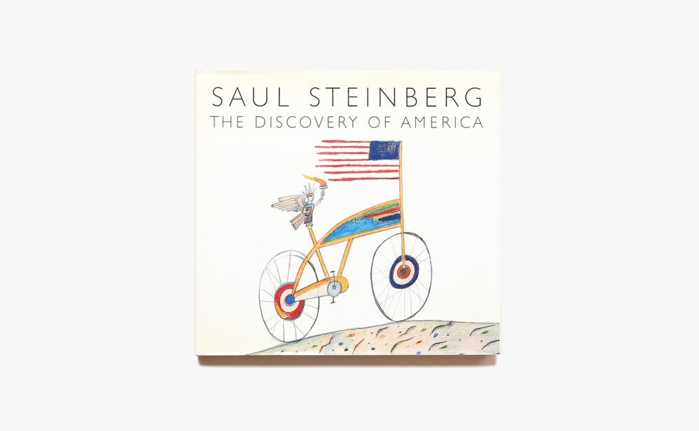 The Discovery of America | Saul Steinberg ソウル・スタインバーグ