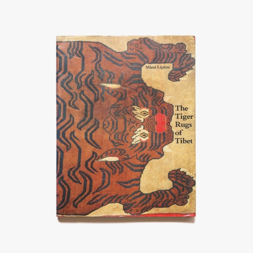 The Tiger Rugs of Tibet