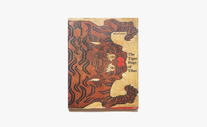 The Tiger Rugs of Tibet | Mimi Lipton, Cyril Barrett