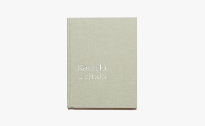 内田鋼一展 うつわからの風景 | 内田鋼一