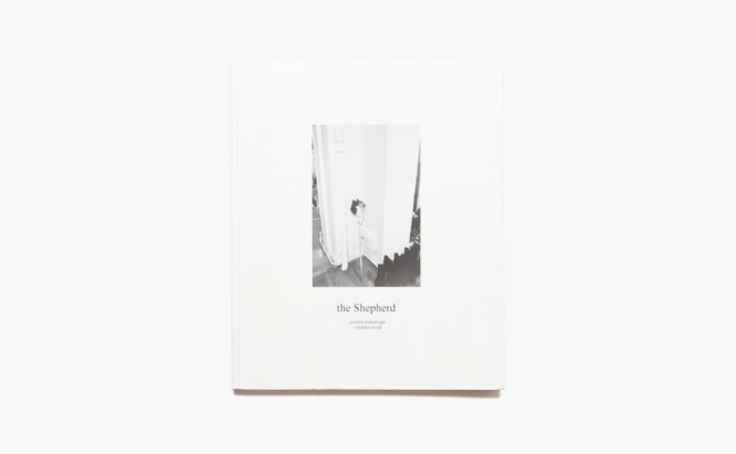 The Shepherd | Yoshie Tominaga