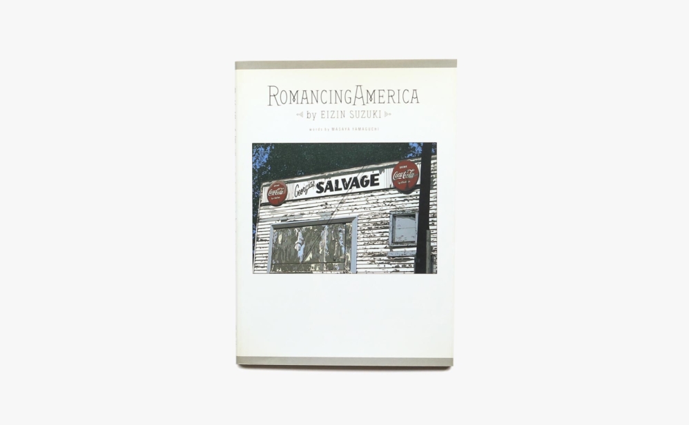 ロマンシング アメリカ | 鈴木英人
