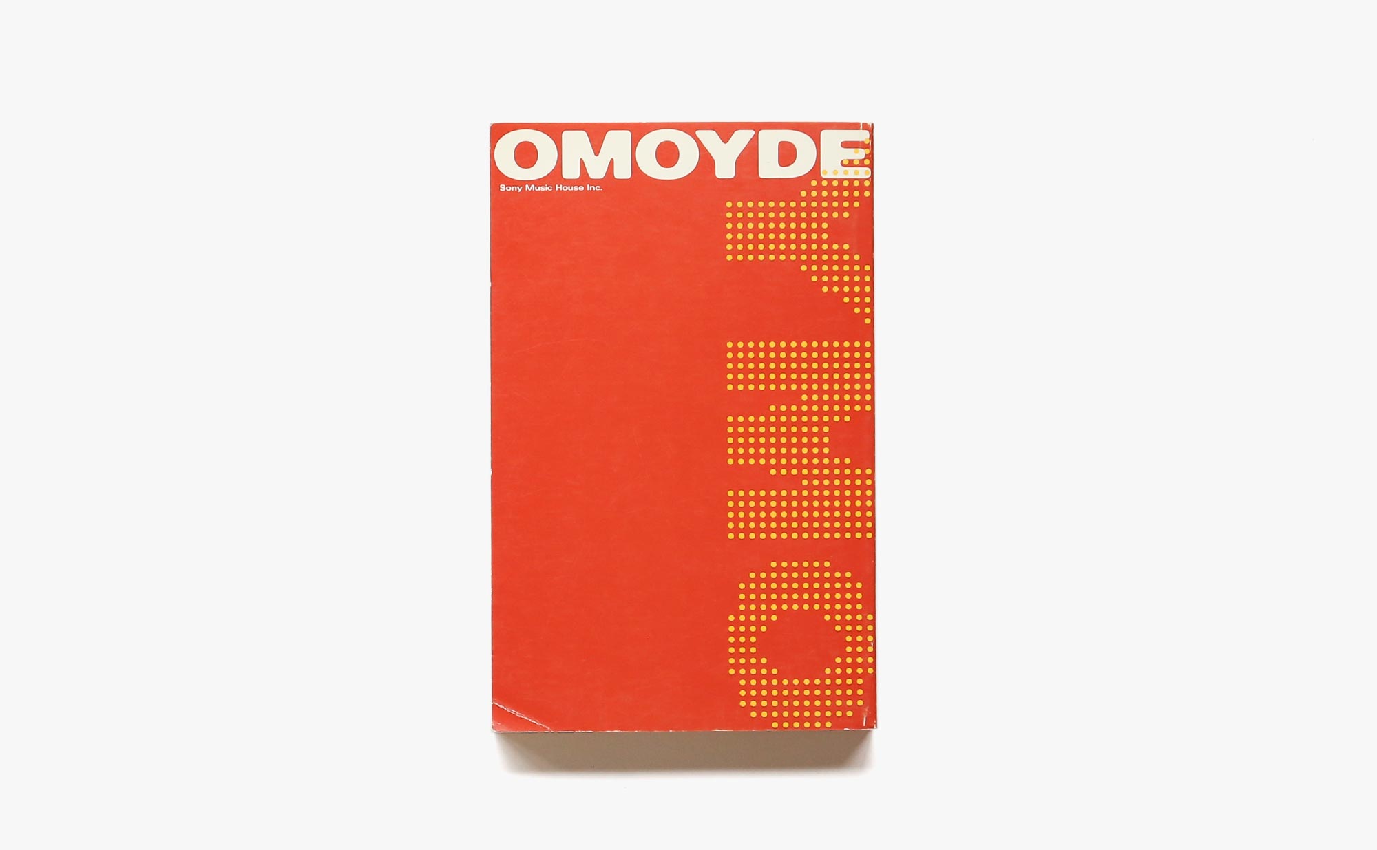 YMO読本 OMOYDE | 坂本龍一、細野晴臣、高橋幸宏