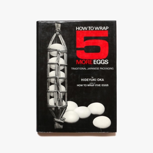 How to Wrap Five More Eggs: Traditional Japanese Packaging 