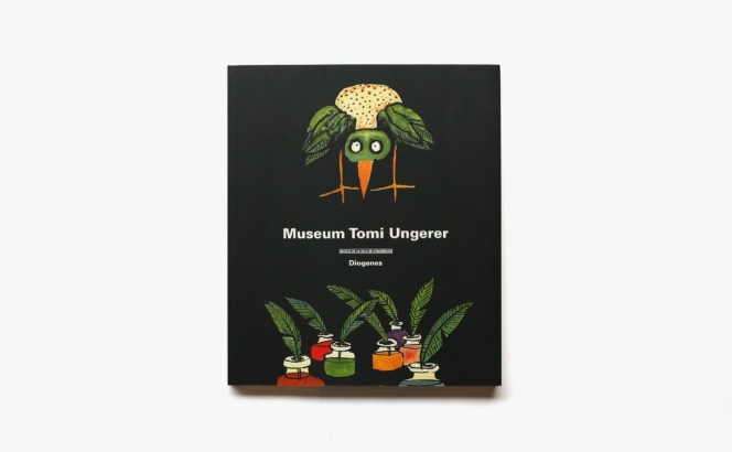 Museum Tomi Ungerer | トミー・ウンゲラー