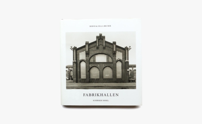 Fabrikhallen | Bernd Becher、Hilla Becher