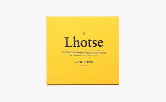 Lhotse ローツェ | 石川直樹 写真集