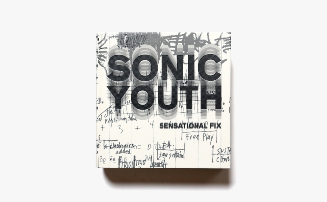 Sonic Youth: Sensational Fix | ソニック・ユース