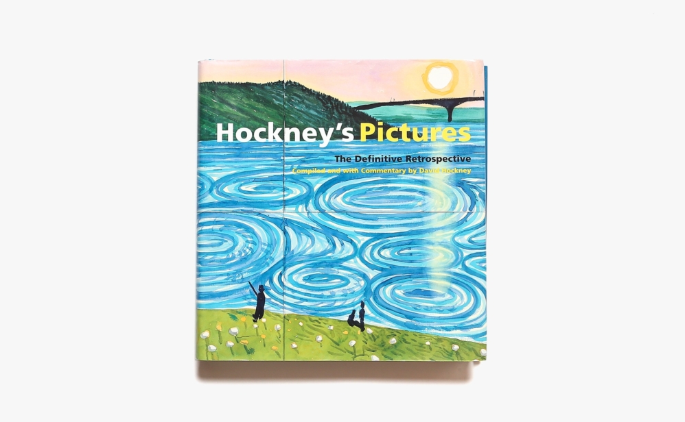 Hockney’s Pictures | David Hockney デイヴィッド・ホックニー