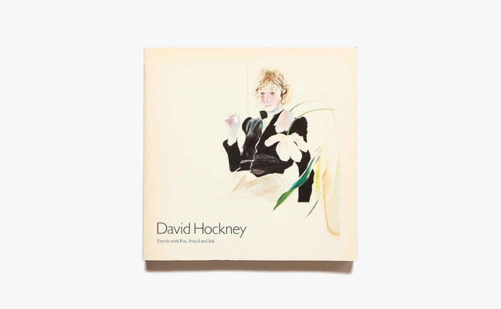 Travels with Pen, Pencil and Ink | David Hockney デイヴィッド・ホックニー