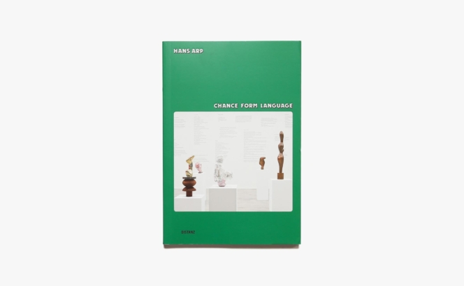 Hans Arp: Chance-Form-Language | ハンス・アルプ