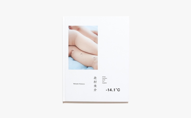 -14.1℃  | 北村圭介