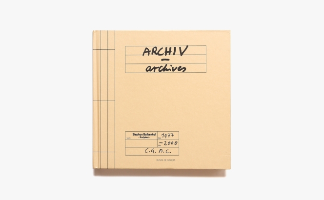 Stephan Balkenhol: Archives | シュテファン・バルケンホール