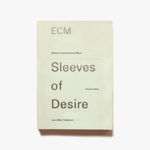 ECM : Sleeves of Desire