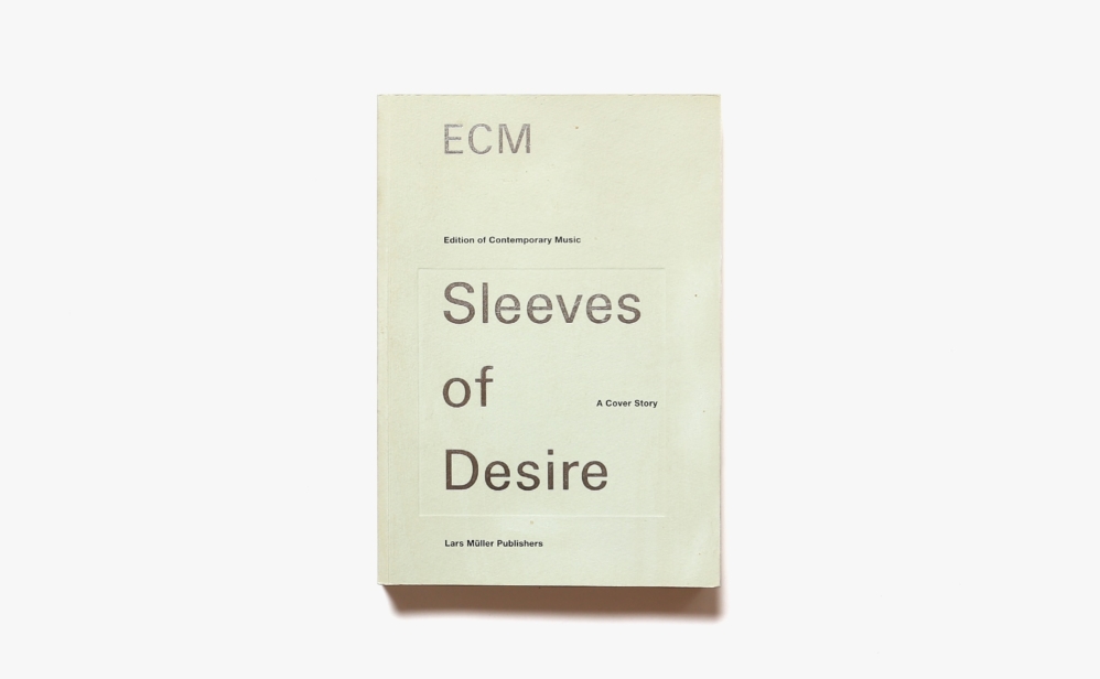 ECM: Sleeves of Desire: A Cover Story | ECM ジャケットデザイン集