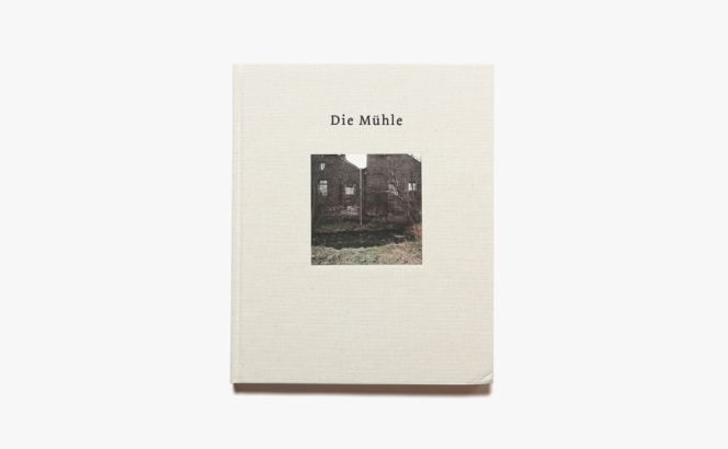 Die Muehle | Matthias Schaller マティアス・シャラー