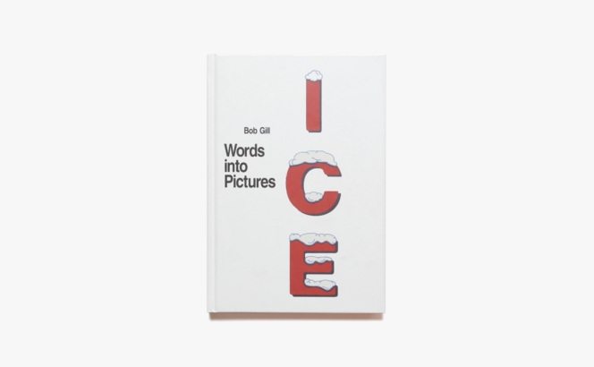 Words into Pictures | Bob Gill ボブ・ギル