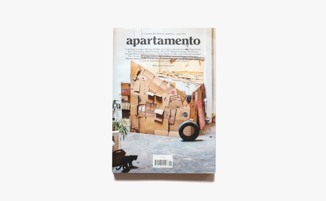 apartamento issue 20 | アパルタメント