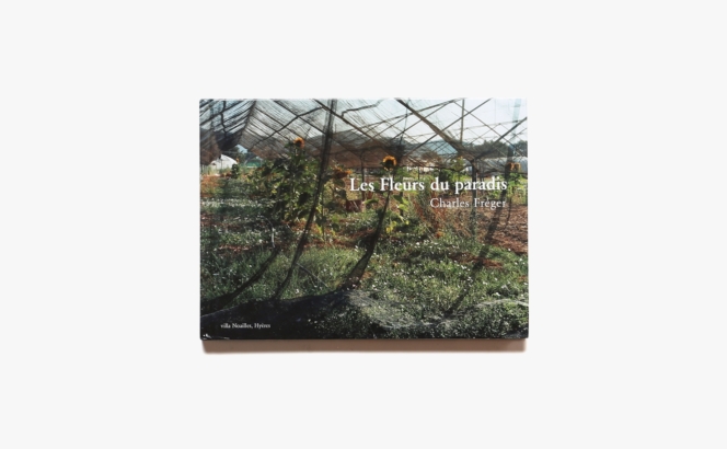 Les Fleurs Du Paradis | Charles Freger シャルル・フレジェ