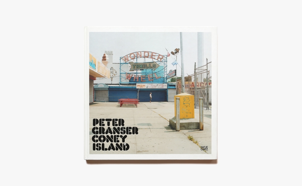 Peter Granser: Coney Island | ピーター・グランサー
