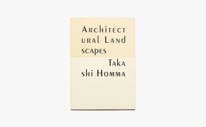 Takashi Homma: Architectural Landscapes | ホンマタカシ