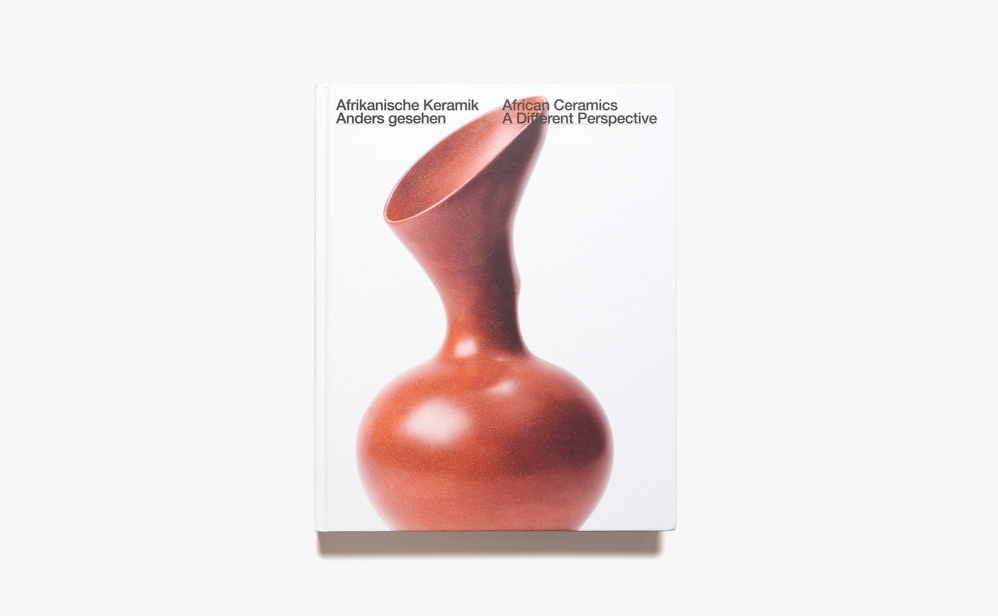 Anders Gesehen: African Ceramics | Anders Gesehen