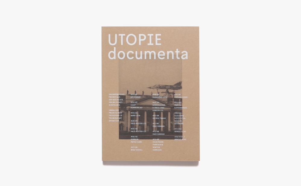 Utopie Documenta | Eckhart J. Gillen 他