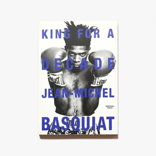King for a Decade: Jean-Michel Basquiat