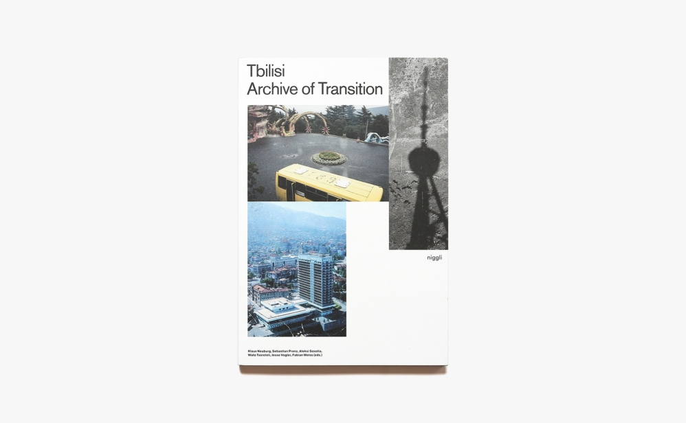 Tbilisi: Archive of Transition | Klaus Neuburg ほか