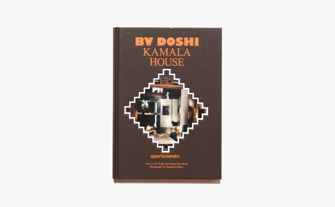 Kamala House | BV Doshi