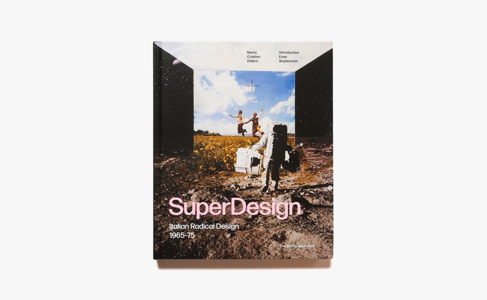 Superdesign: Italian Radical Design 1965-75 | Maria Cristina Didero、Evan Snyderman