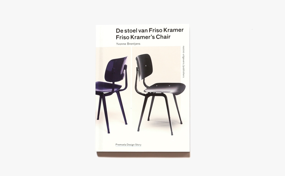 Friso Kramer’s Chair | Yvonne Brentjens