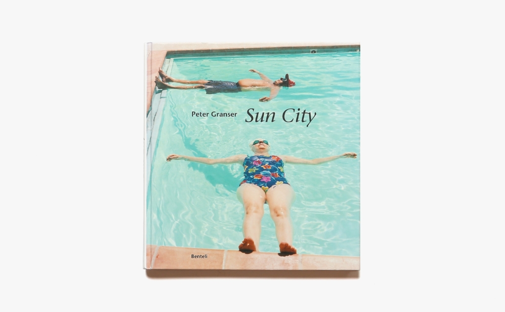 Sun City, Arizona | Peter Granser