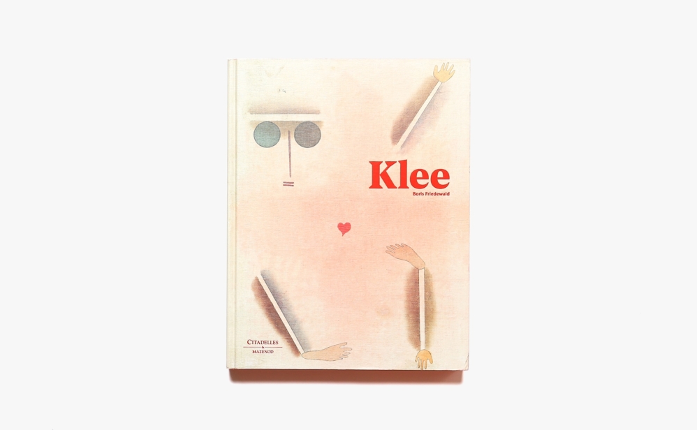 Klee | パウル・クレー Boris Friedewald