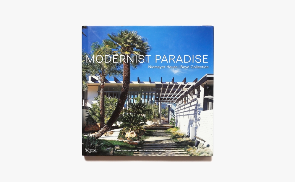 Modernist Paradise: Niemeyer House, Boyd Collection | Michael Webb