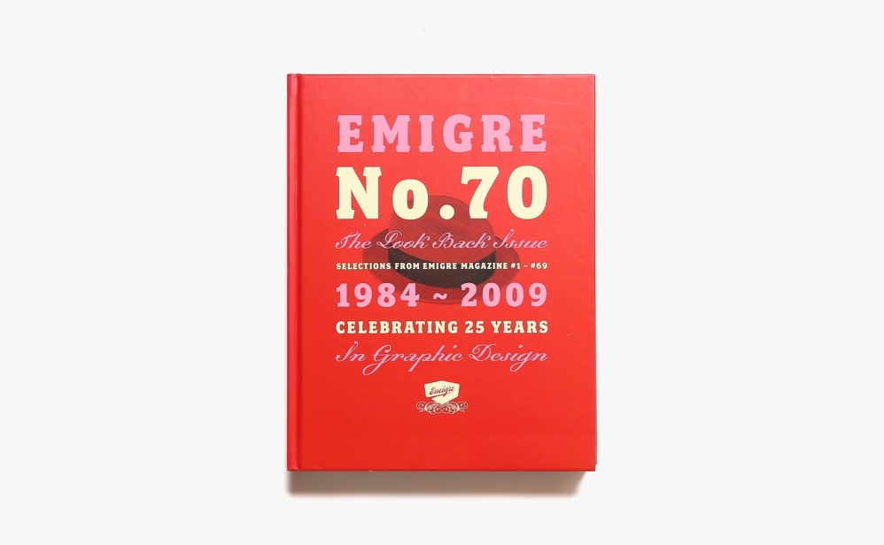 Emigre No. 70 the Look Back Issue | エミグレ