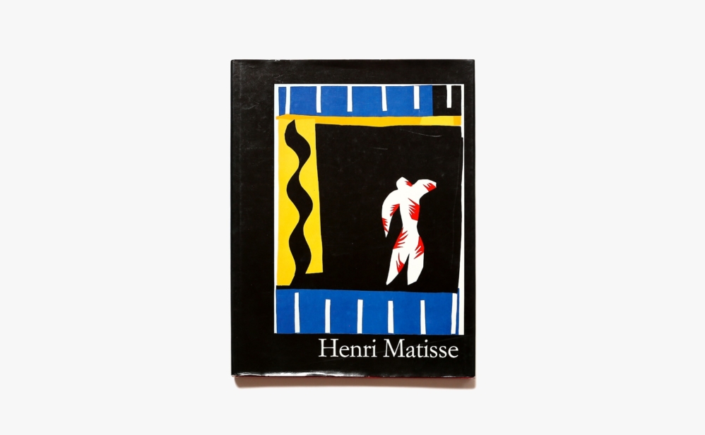 Henri Matisse | アンリ・マティス作品集 Volkmar Essers