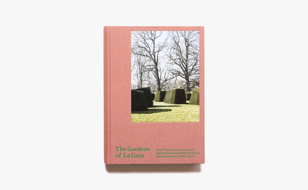 The Gardens of La Gara | Anette Freytag