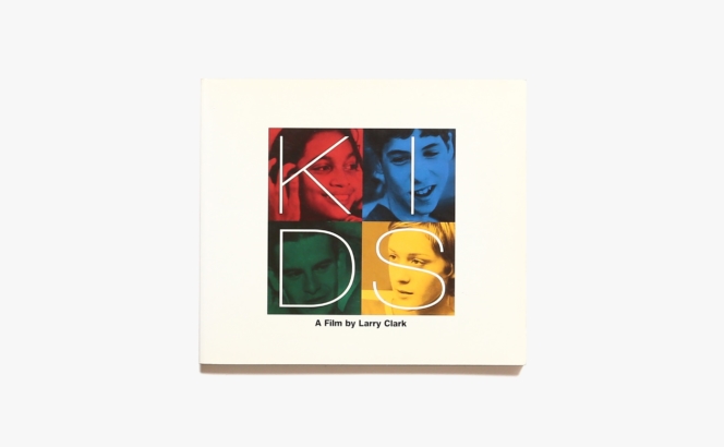 Kids | ラリー・クラーク