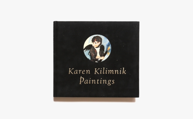 Karen Kilimnik: Paintings | カレン・キリムニック