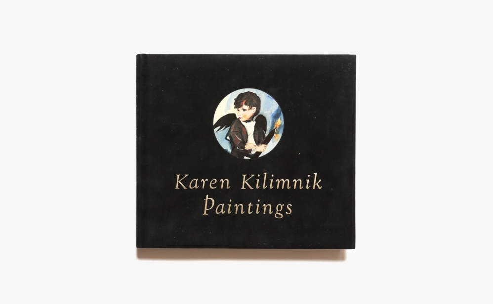 Karen Kilimnik: Paintings | カレン・キリムニック