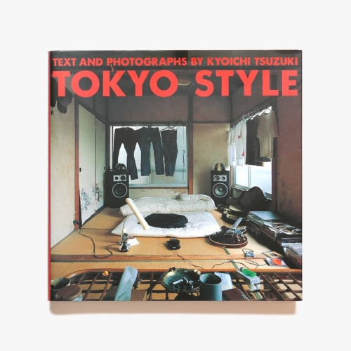 Tokyo Style ソフトカバー版 | 都築響一 | nostos books ノストスブックス