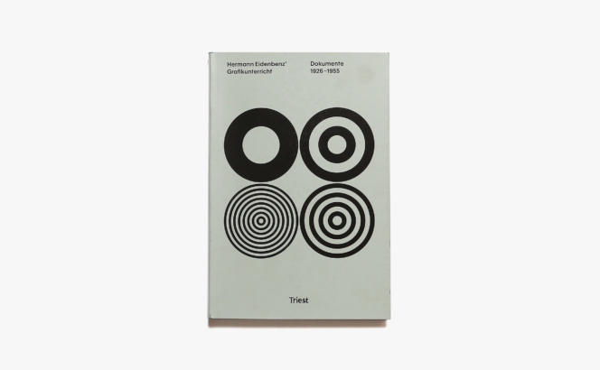 Hermann Eidenbenz’ Grafikunterricht: Dokumente 1926-1955 | Sarah Klein