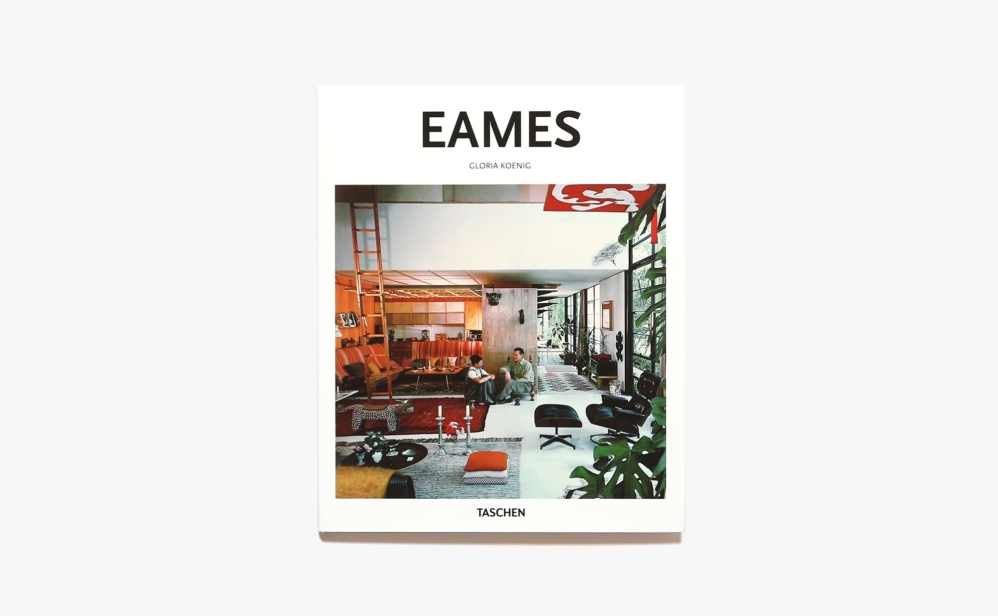 Charles ＆ Ray Eames | Basic Art Series | イームズ
