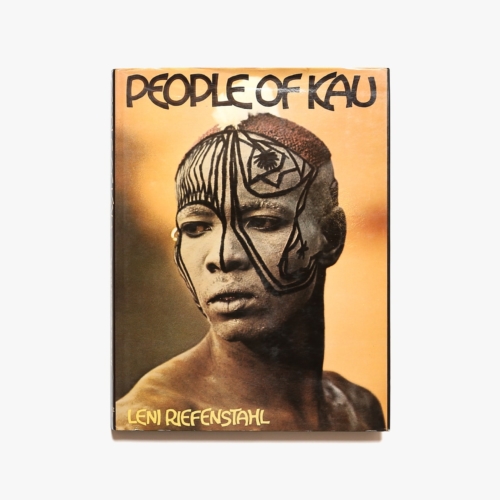 People of Kau | Leni Riefenstahl レニ・リーフェンシュタール 
