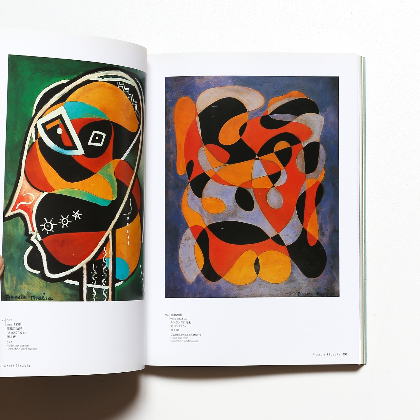Francis Picabia、フランシスピカビア、DOLOCISオークションカタログより