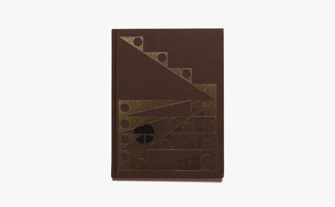 Infinite Regress | Eamon Ore-Giron