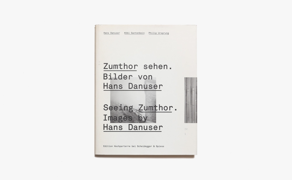 Seeing Zumthor. Images by Hans Danuser | ピーター・ズントー