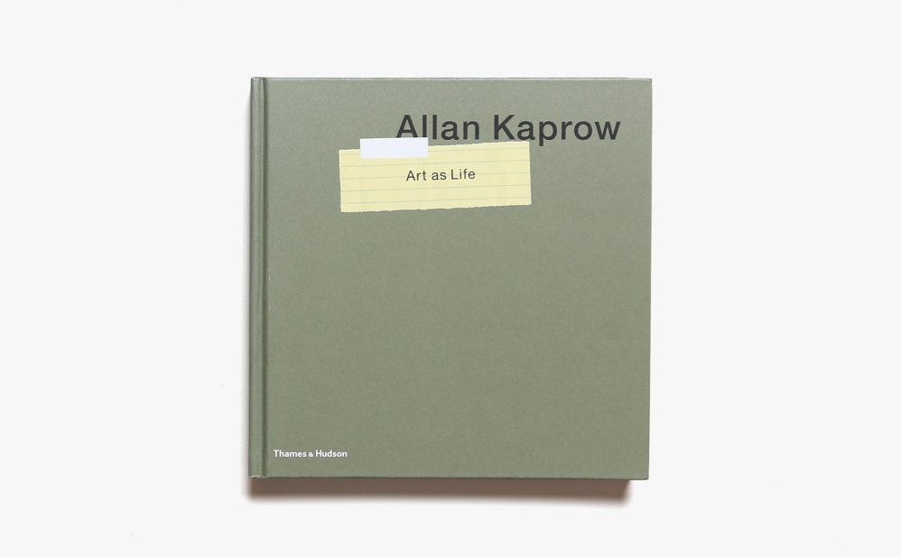 Allan Kaprow: Art as Life | Andrew Perchuk、Stephanie Rosenthal