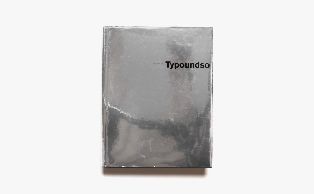 Typoundso | Hans-Rudolf Lutz